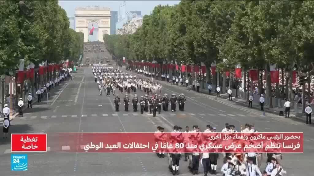 العرض العسكري بباريس: ماذا نعرف عن القوات البحرية وعن المقاربة الفرنسية للحرب؟