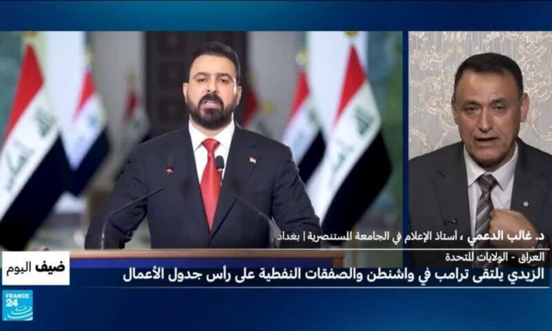 رئيس الوزراء العراقي علي الزيدي في واشنطن والصفقات النفطية على رأس جدول الأعمال