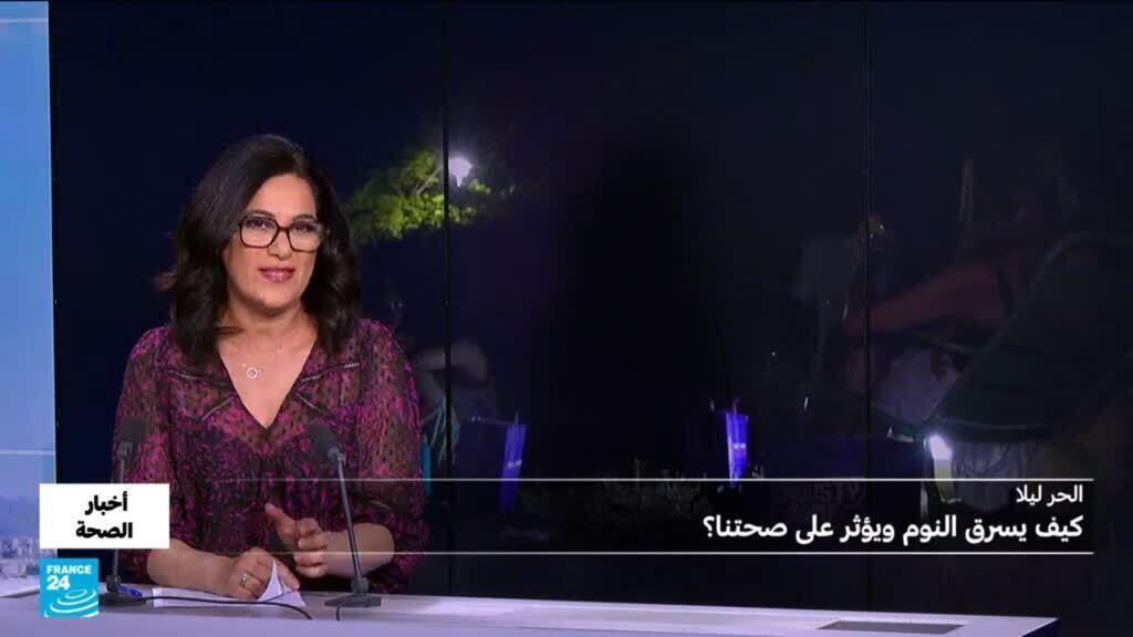الحر الشديد.. كيف يؤثر على نومنا؟