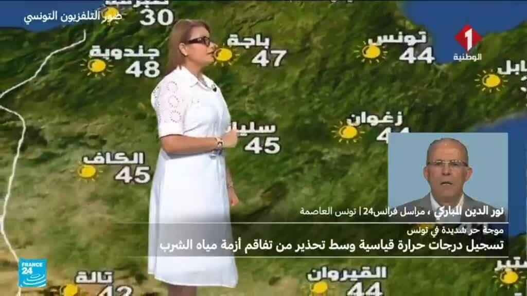 تفاقم أزمة مياه الشرب في تونس وسط موجة حر شديدة تتجاوز درجاتها الـ 47