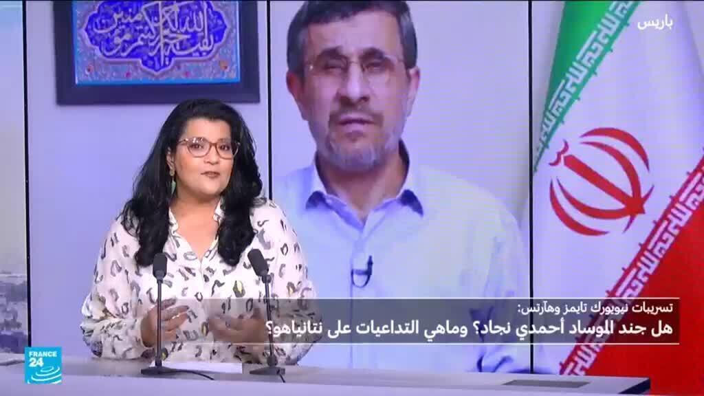 هل جند الموساد أحمدي نجاد؟ وهل تطال “لعنة نجاد” نتانياهو؟