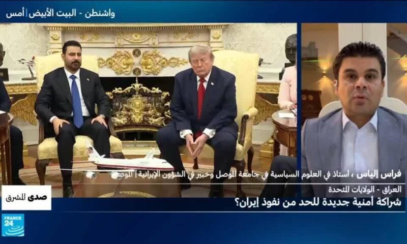 العراق – الولايات المتحدة: شراكة أمنية جديدة للحد من نفوذ إيران؟