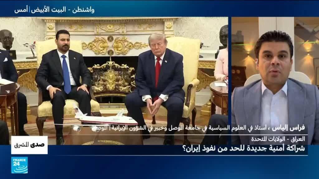 العراق – الولايات المتحدة: شراكة أمنية جديدة للحد من نفوذ إيران؟
