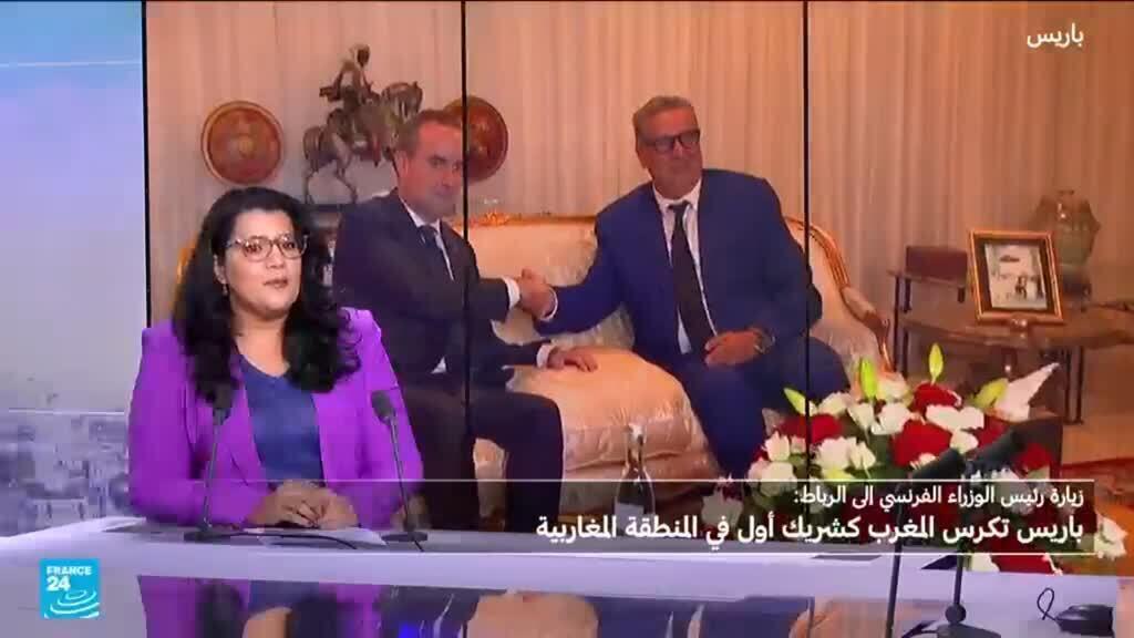 وفد وزاري فرنسي رفيع في الرباط، فرنسا تستدير نحو المغرب كشريك رقم1