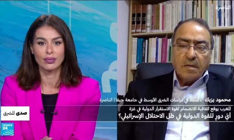 غزة: المغرب يوقع اتفاقية للانضمام لقوة الاستقرار الدولية.. فأي دور لهذه القوة في ظل احتلال إسرائيلي؟