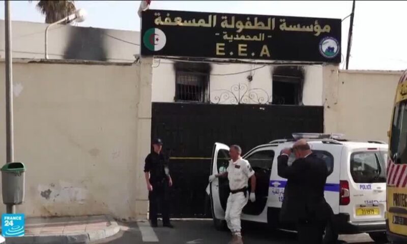 فاجعة دار الطفولة بالمحمدية في الجزائر: 11 قتيلاً وتحقيقات لكشف ملابسات الحريق