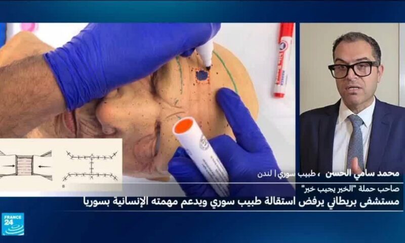مستشفى بريطاني يرفض استقالة طبيب سوري ويدعم مهمته الإنسانية