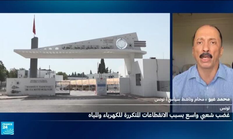 قراءة في الاحتجاجات على انقطاع الكهرباء في تونس