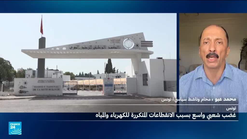 قراءة في الاحتجاجات على انقطاع الكهرباء في تونس