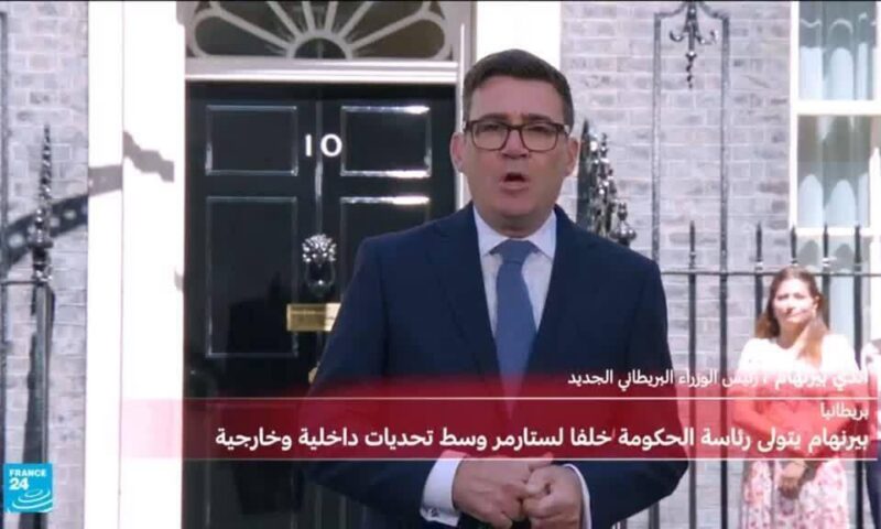 بعد تكليفه رسميا.. كلمة رئيس وزراء بريطانيا الجديد آندي بورنم