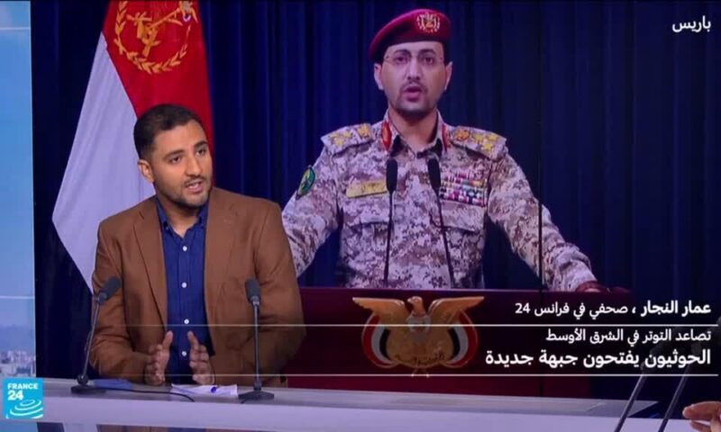 باب المندب تحت التهديد.. الحوثيون يعلنون حظر الملاحة على السعودية