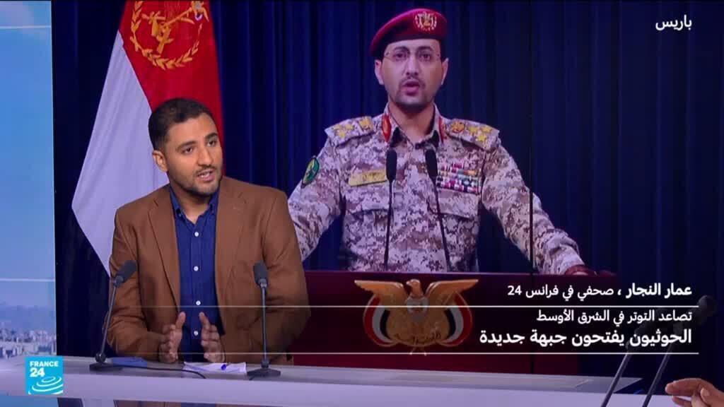 باب المندب تحت التهديد.. الحوثيون يعلنون حظر الملاحة على السعودية