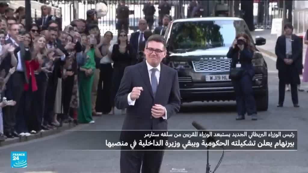 بريطانيا: آندي بيرنهام يكشف تشكيلته الحكومية ويستبعد الوزراء المقرّبين من ستارمر