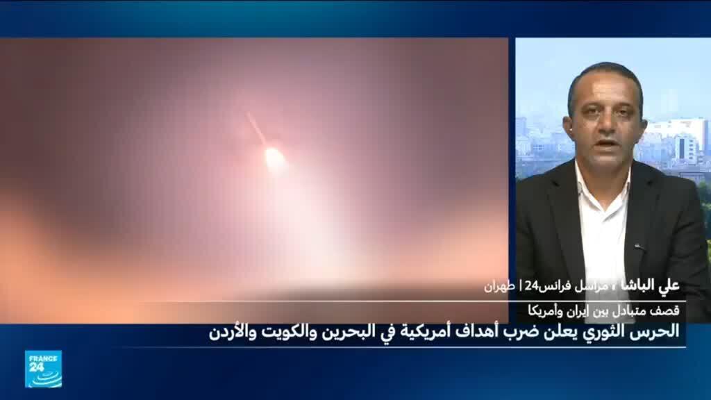 التصعيد مستمر لليوم العاشر على التوالي.. ضربات أمريكية وردود إيرانية في المنطقة