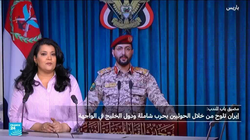 تعطيل باب المندب، السيناريو الآخر في عقيدة الحرب “الشاملة” الإيرانية
