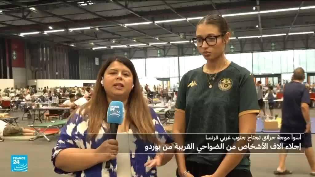 موجة حرائق هي الأسوأ تجتاح جنوب غربي فرنسا