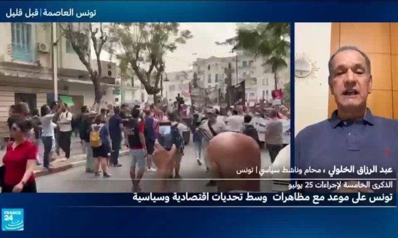 قراءة في مظاهرات ذكرى 25 يوليو في تونس