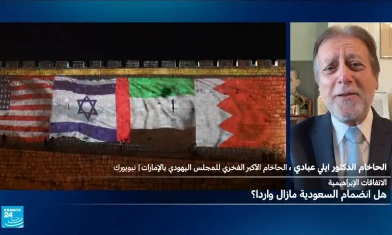 الحاخام الفخري للإمارات: اليهود محميون في الإمارات ولبنان أقرب إلى اتفاق مع إسرائيل