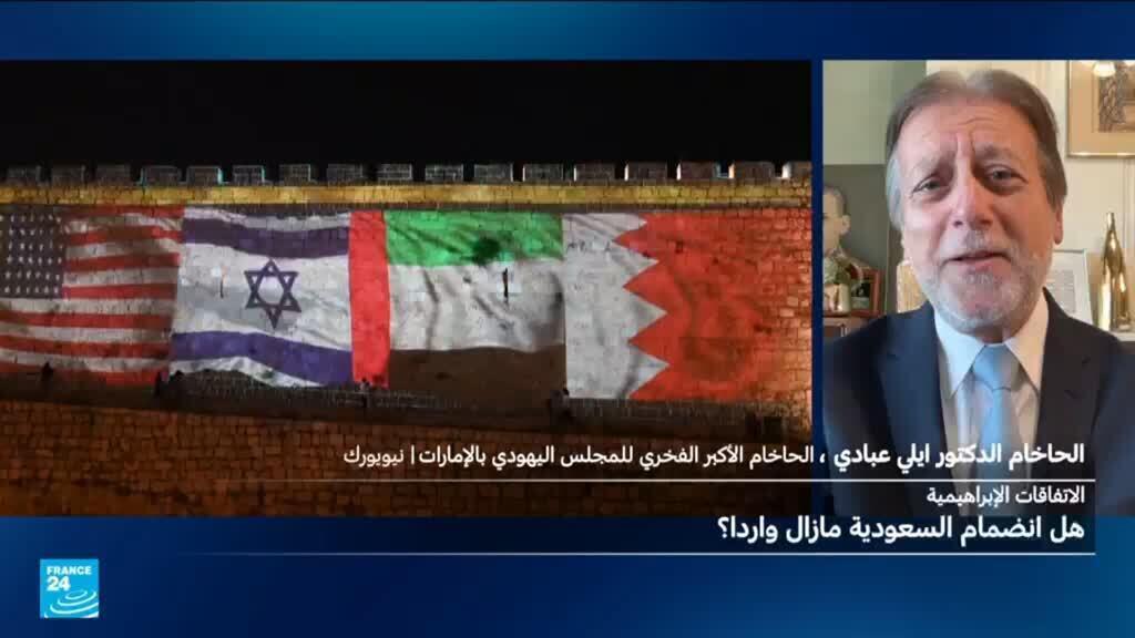 الحاخام الفخري للإمارات: اليهود محميون في الإمارات ولبنان أقرب إلى اتفاق مع إسرائيل