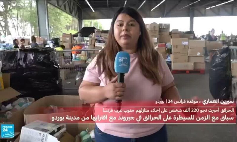 تعبئة لتقديم المساعدات للذين تم إجلاؤهم في بوردو