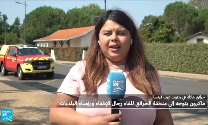 الحرائق في جيروند مستقرة ولكن لم يتم السيطرة عليها تماما
