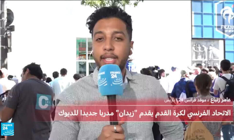 ما أبرز ما جاء في كلمة زين الدين زيدان خلال الإعلان رسميا عن تعيينه مدربا للمنتخب الفرنسي؟