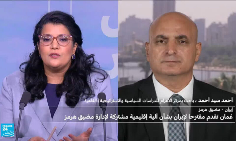 ما فرص نجاح المقترح العُماني المقدَّم إلى إيران بشأن إنشاء آلية مشتركة لإدارة مضيق هرمز؟