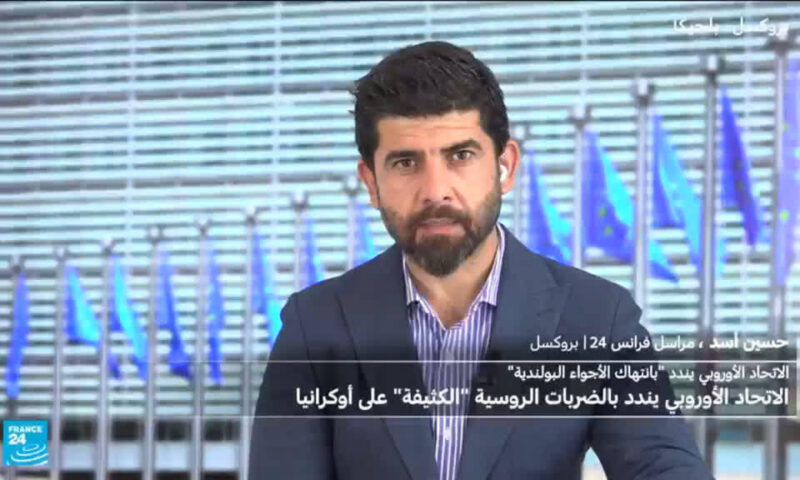 الاتحاد الأوروبي يندد بالضربات الروسية “الكثيفة” على أوكرانيا