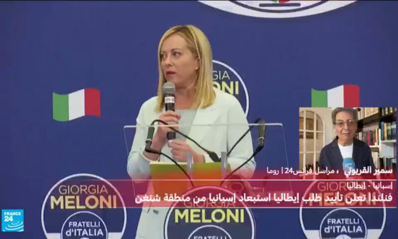 استياء إسباني من دعوة إيطاليا لاستبعادها من منطقة شنغن إثر تدفق عشرات الآلاف من المهاجرين إلى سبتة
