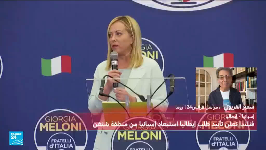 استياء إسباني من دعوة إيطاليا لاستبعادها من منطقة شنغن إثر تدفق عشرات الآلاف من المهاجرين إلى سبتة