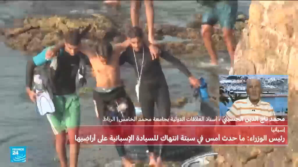 كيف تتعامل السلطات في المغرب مع تدفق آلاف المهاجرين إلى سبتة الإسبانية؟