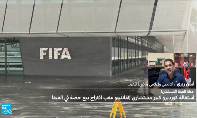 استقالة كبير مستشاري إنفانتينو احتجاجا على اقتراح بيع فيفا حصة في كأس العالم
