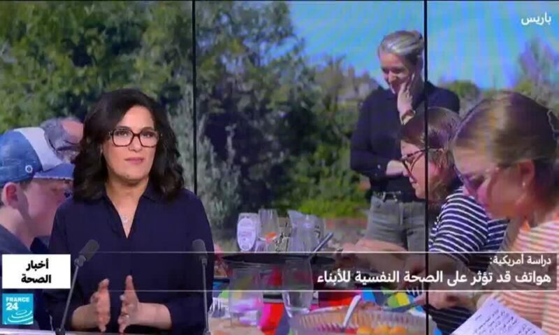 انشغال الوالدين بالهواتف.. أي تأثير على الصحة النفسية للأبناء؟