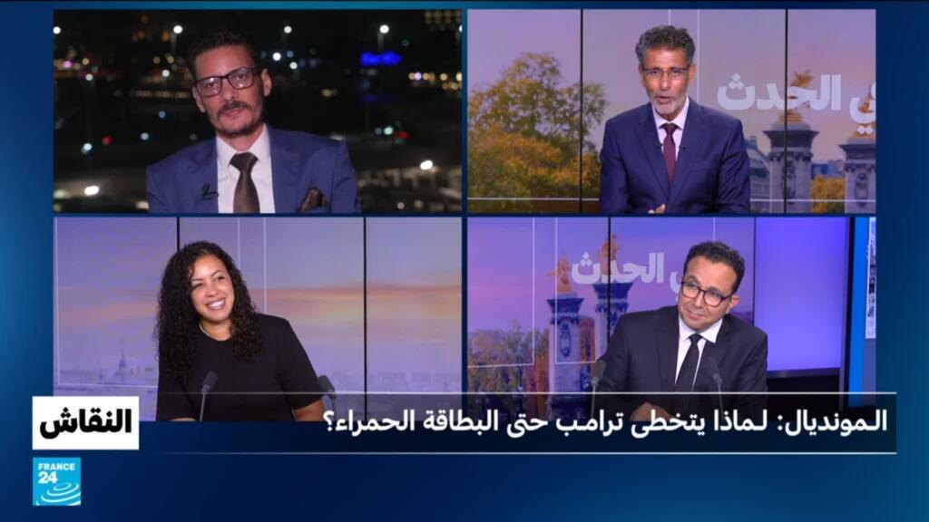 كأس العالم 2026: لماذا يتخطى ترامب قوانين كرة القدم؟