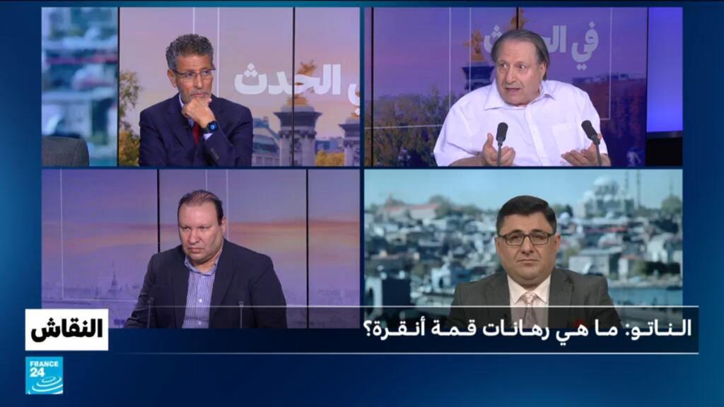 الــنــاتــو: مــا هــي رهــانــات قــمــة أنــقــرة؟
