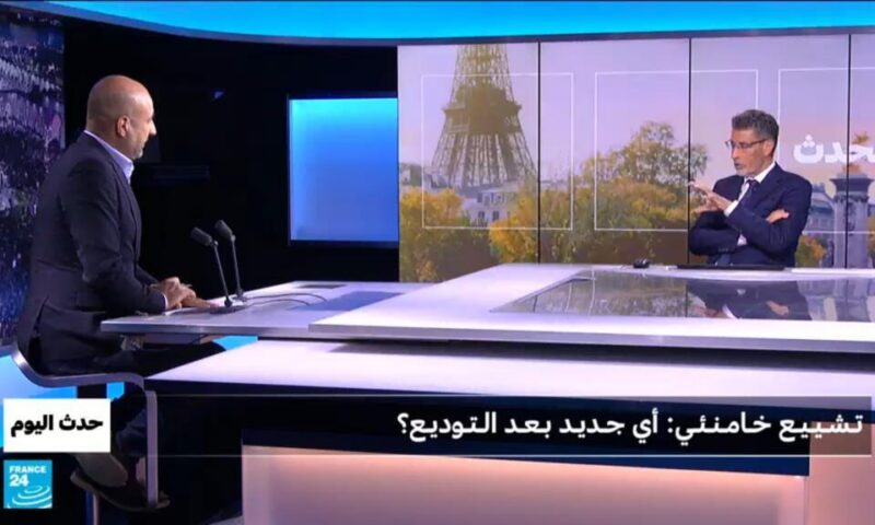 تـشـيـيـع خـامـنـئـي: أي جـديـد بـعـد الـتـوديـع؟
