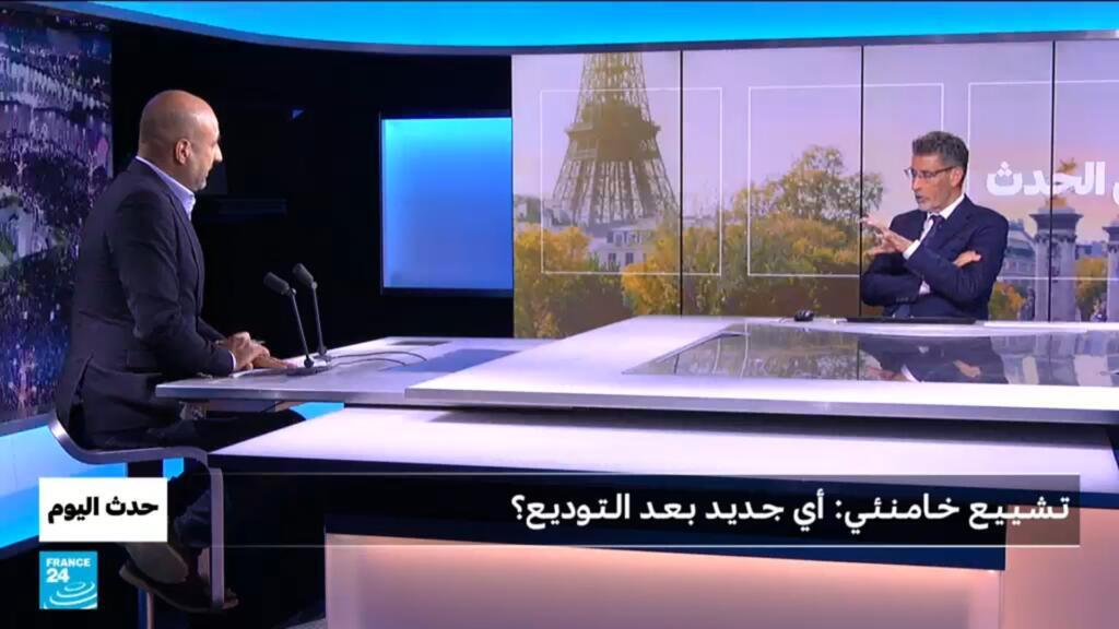تـشـيـيـع خـامـنـئـي: أي جـديـد بـعـد الـتـوديـع؟