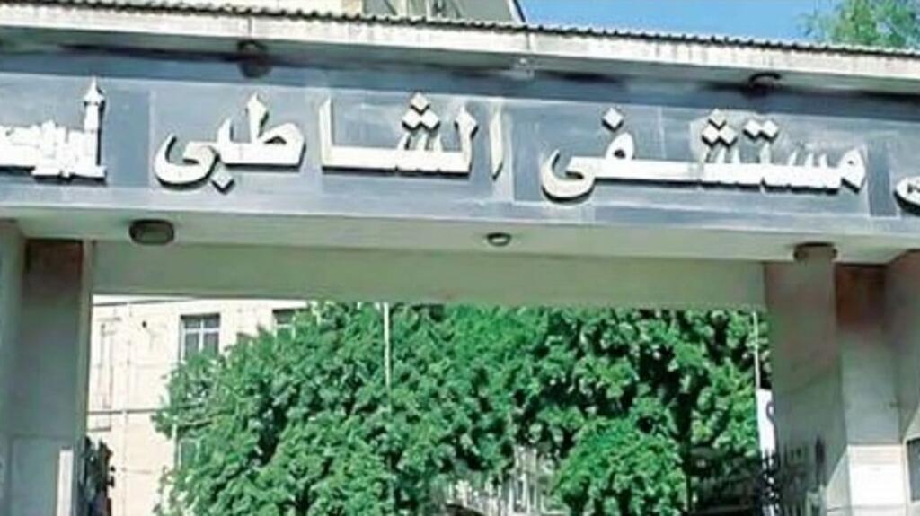 مصر: السجن ستة أشهر مع وقف التنفيذ في حق طبيبة بتهمة نشر أخبار كاذبة