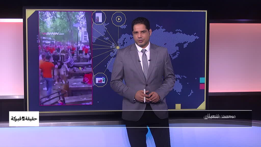 فيديو “عنف مشجعي كرة قدم مغاربة في هولندا”.. ما حقيقة القصة؟