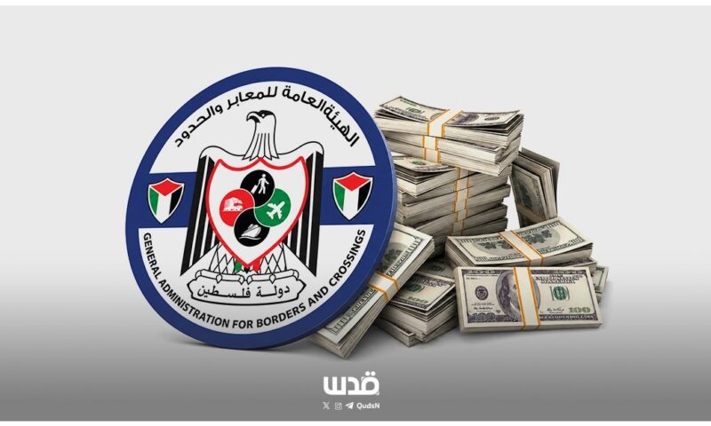 تقرير رقابي يكشف تفاصيل جديدة عن شبهات فساد لدى الإدارة العامة للمعابر والحدود