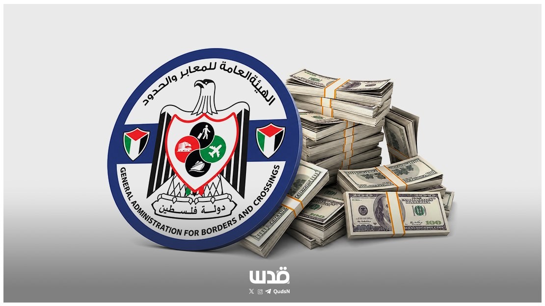 تقرير رقابي يكشف تفاصيل جديدة عن شبهات فساد لدى الإدارة العامة للمعابر والحدود 
