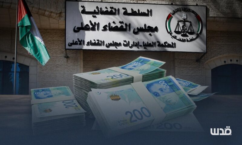 شبهات فساد تلاحق الحاكم الإدارية بالضفة الغربية