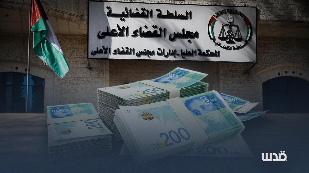 شبهات فساد تلاحق الحاكم الإدارية بالضفة الغربية