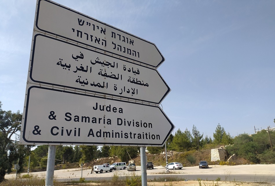 صراع بين زامير وسموتريتش والسبب رئاسة الإدارة المدنية التابعة لجيش الاحتلال في الضفة