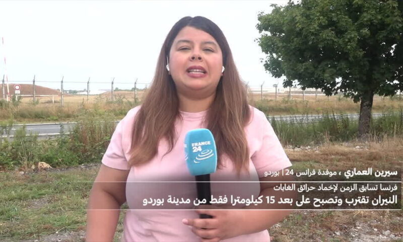حرائق إقليم جيروند: النيران تقترب من من ضواحي مدينة بوردو