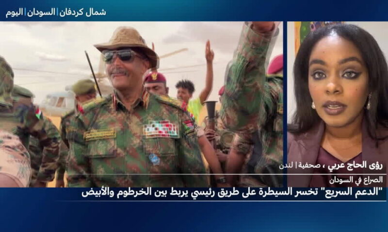 الجيش السوداني يتقدّم وقوات الدعم السريع تفقد السيطرة على طريق رئيسي يربط بين أم درمان والأبيّض