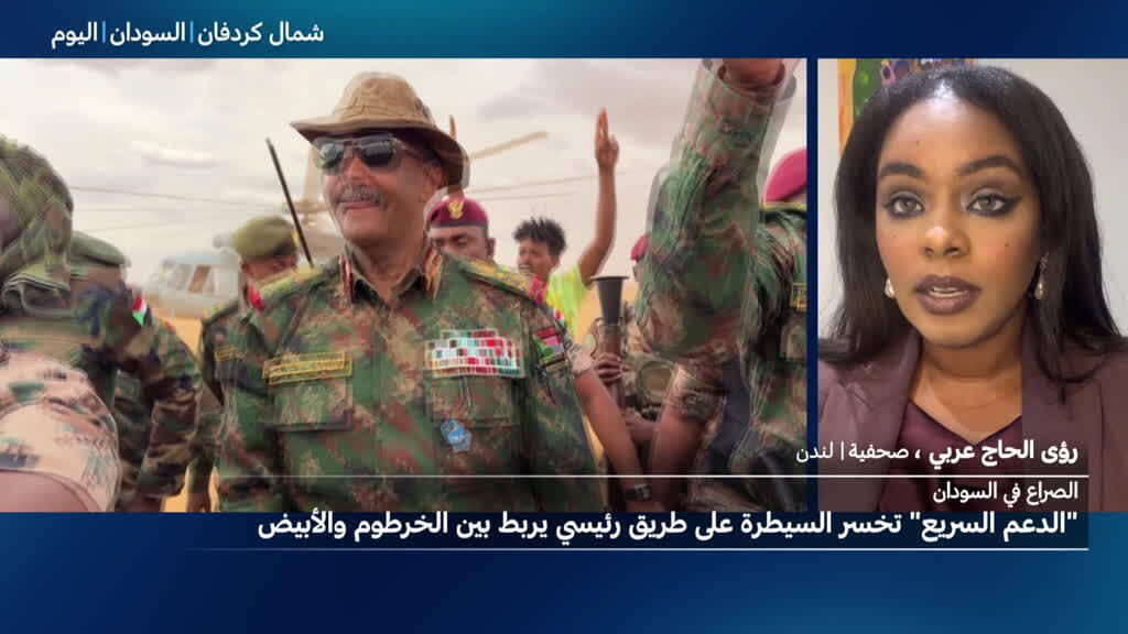 الجيش السوداني يتقدّم وقوات الدعم السريع تفقد السيطرة على طريق رئيسي يربط بين أم درمان والأبيّض
