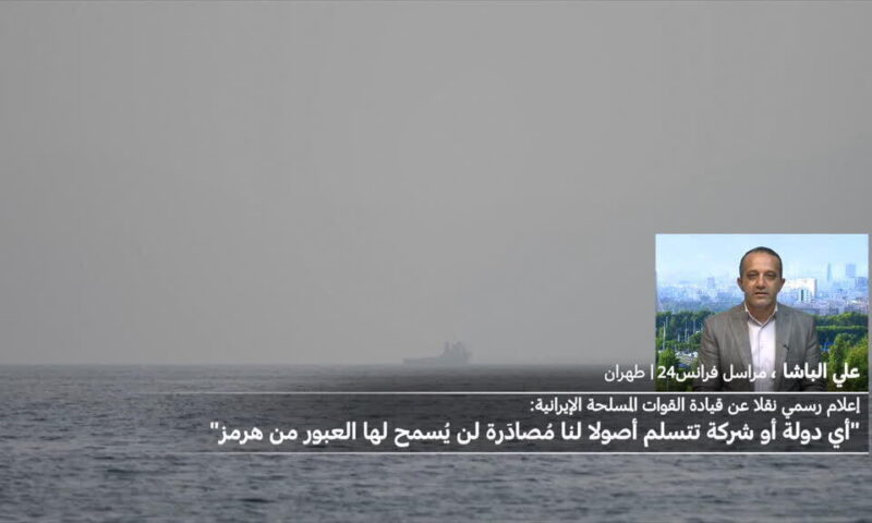 مفاوضات “بناءة” بين سلطنة عمان وإيران حول إدارة مضيق هرمز