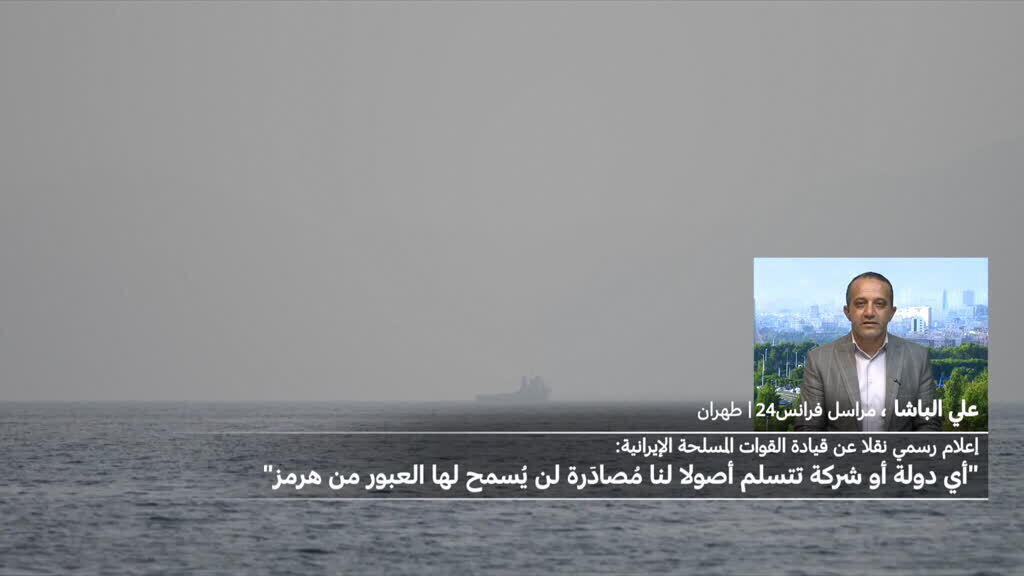 مفاوضات “بناءة” بين سلطنة عمان وإيران حول إدارة مضيق هرمز