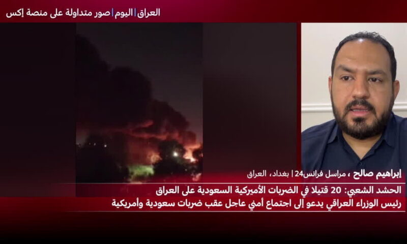 مجلس الوزراء العراقي يعقد اجتماعا أمنيا عاجلا لبحث الضربات الأمريكية-السعودية